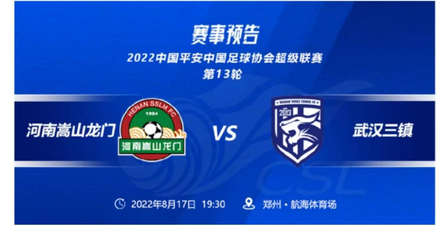 24岁的里斯-詹姆斯是切尔西青训出身，司职右后卫，本赛季他为球队出场9次，有1次助攻，目前他的身价为5500万欧元。